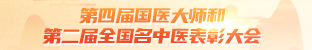 《求是》杂志发表习近平总书记重要文章《加快构建新发展格局 把握未来发展主动权》