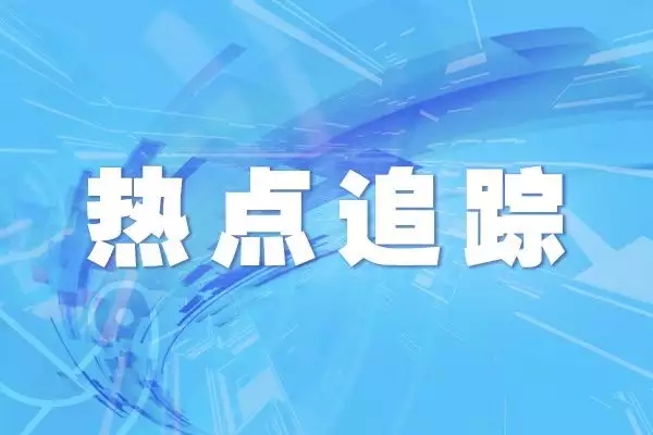 八部门联合印发中医药文化弘扬工程实施方案